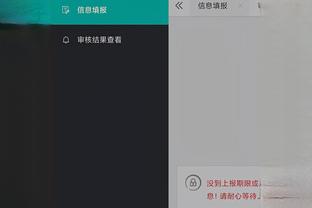 雷竞技app官网入口ios截图0